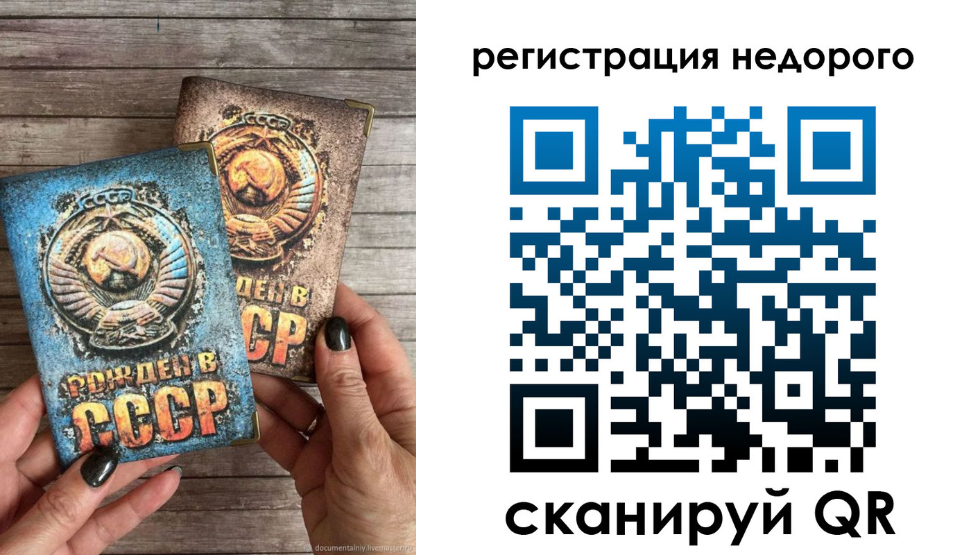 временная регистрация собственник в Каменск-Шахтинском