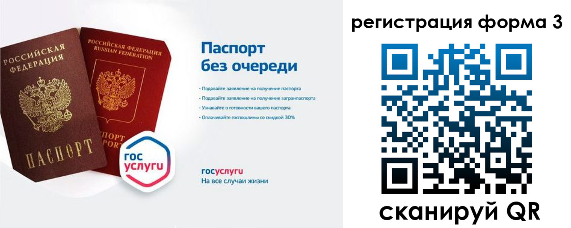 прописка для школы в Каменск-Шахтинском