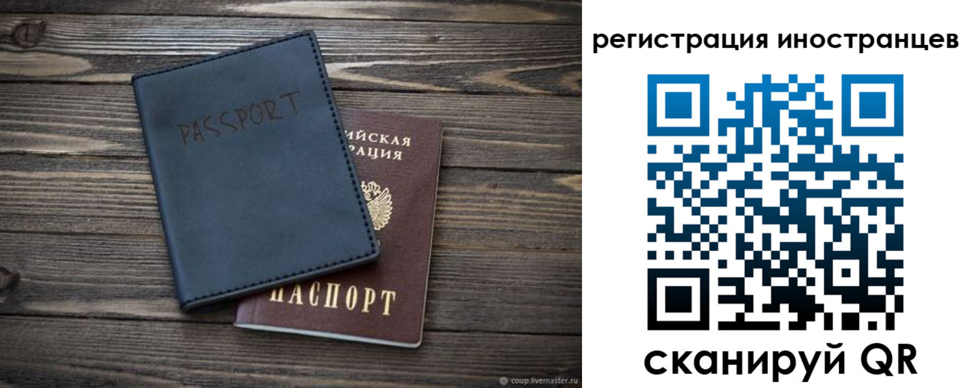 временная регистрация госуслуги в Каменск-Шахтинском
