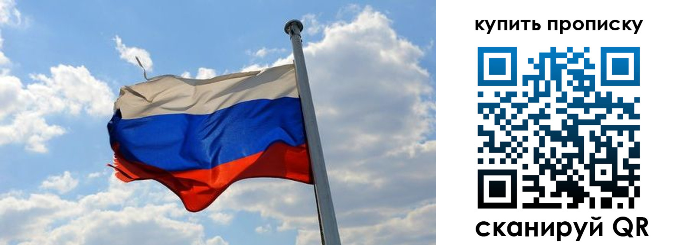 временная прописка в Каменск-Шахтинском