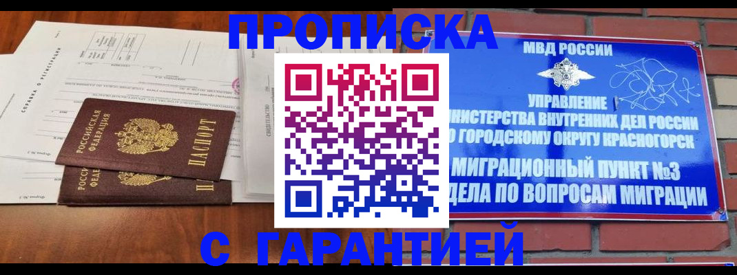 найти адрес прописки в Каменск-Шахтинском