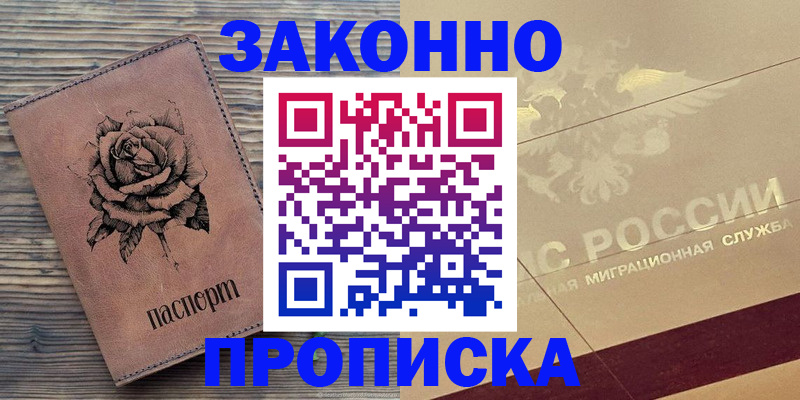 регистрация для школы в Каменск-Шахтинском